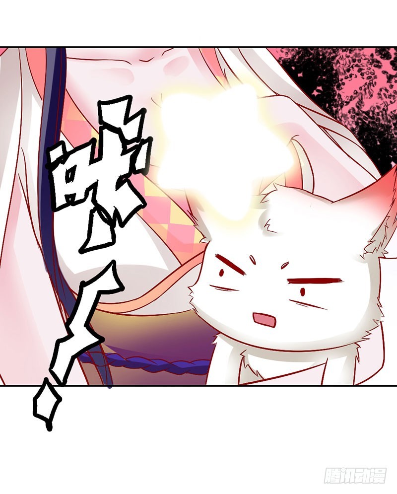 兇猛鬼夫輕輕吻 - 扒你的皮 - 6