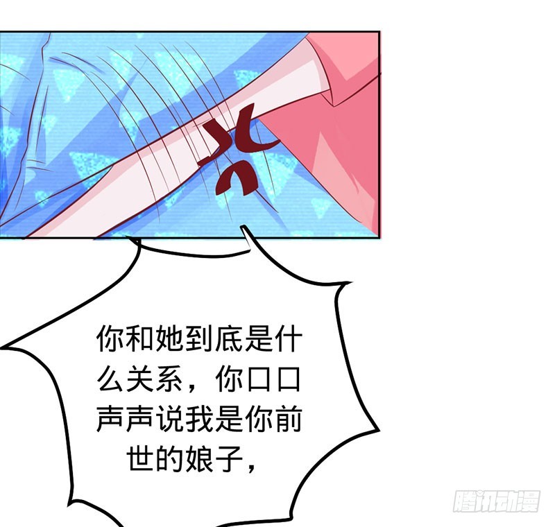 兇猛鬼夫輕輕吻 - 扒你的皮 - 5