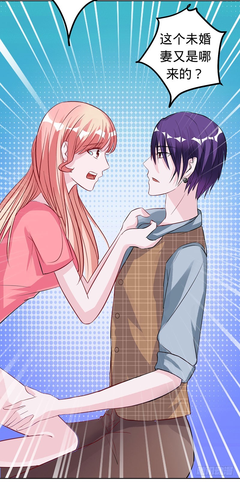 兇猛鬼夫輕輕吻 - 扒你的皮 - 6