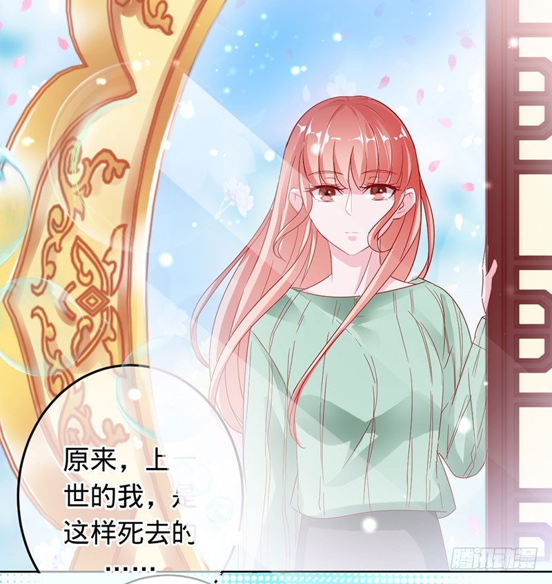 兇猛鬼夫輕輕吻 - 愛一個人如此痛苦 - 1