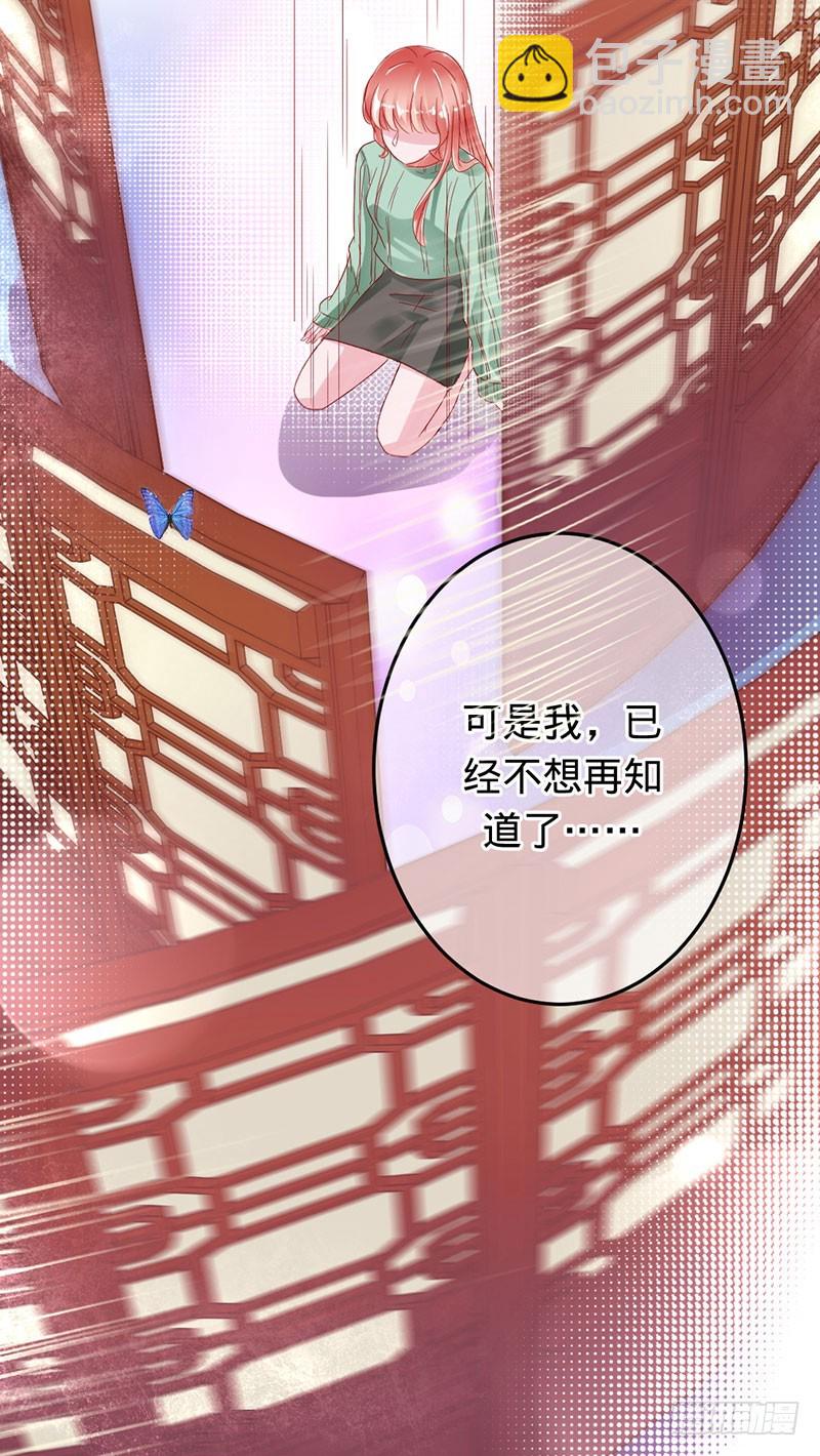 兇猛鬼夫輕輕吻 - 愛一個人如此痛苦 - 5