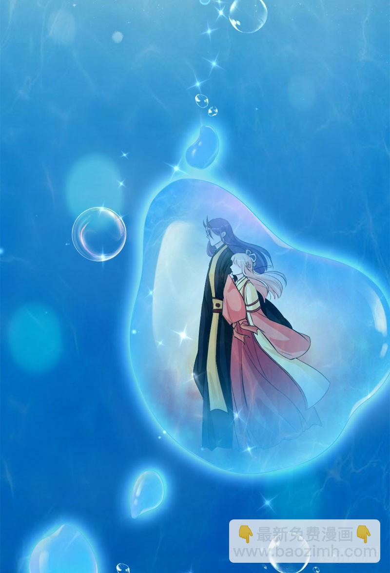 兇猛鬼夫輕輕吻 - 愛一個人如此痛苦 - 1