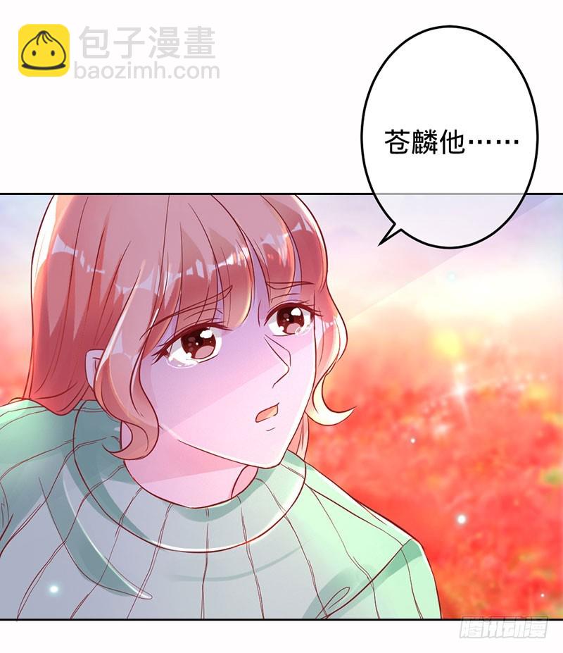 兇猛鬼夫輕輕吻 - 愛一個人如此痛苦 - 2