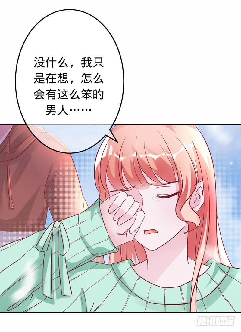 兇猛鬼夫輕輕吻 - 愛一個人如此痛苦 - 4