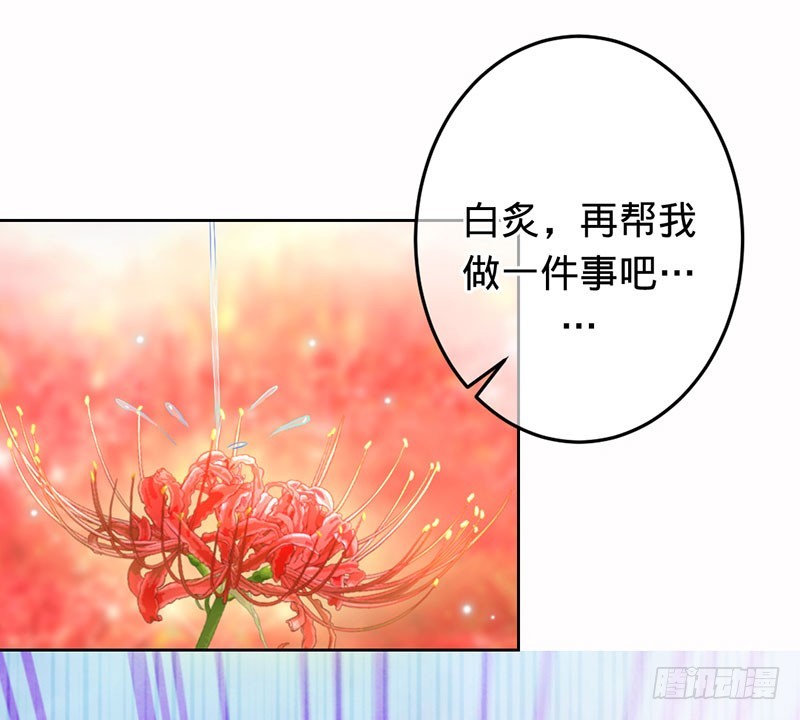 兇猛鬼夫輕輕吻 - 愛一個人如此痛苦 - 1