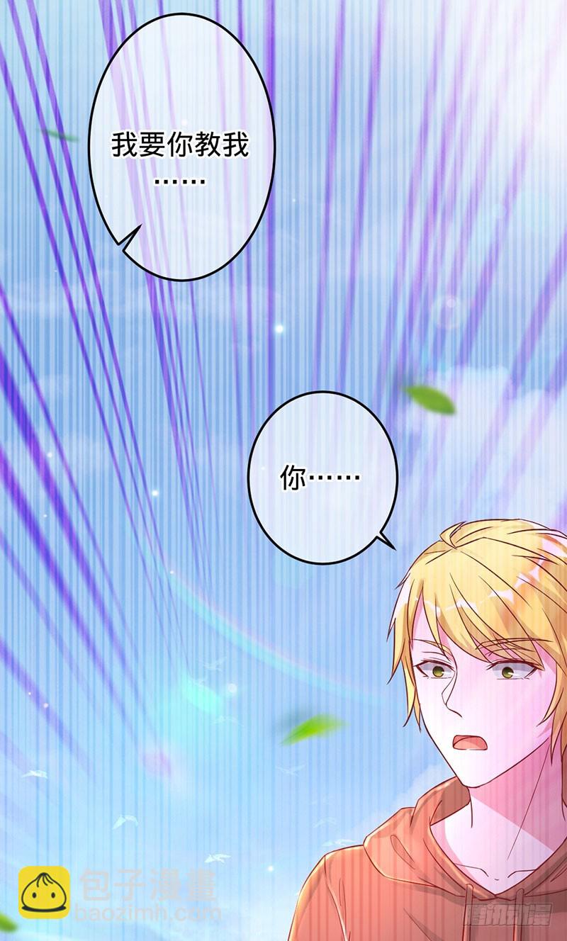 兇猛鬼夫輕輕吻 - 愛一個人如此痛苦 - 2