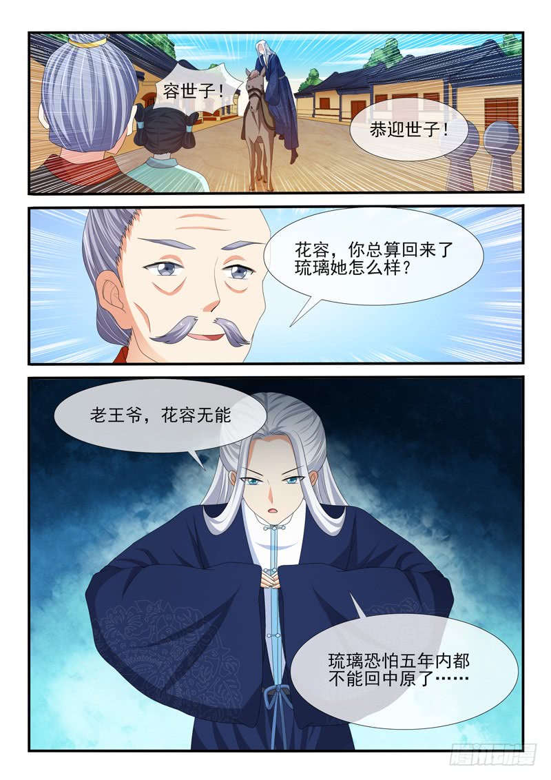 第168话-第168话