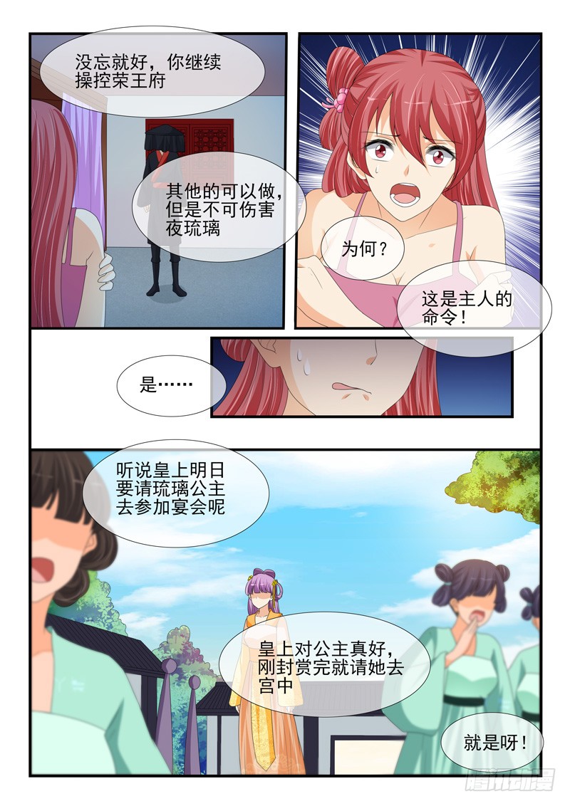 第176话-第176话