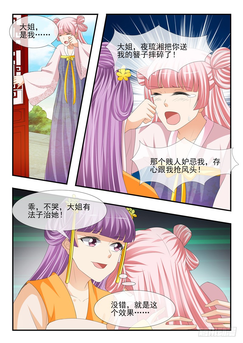 第176话-第176话