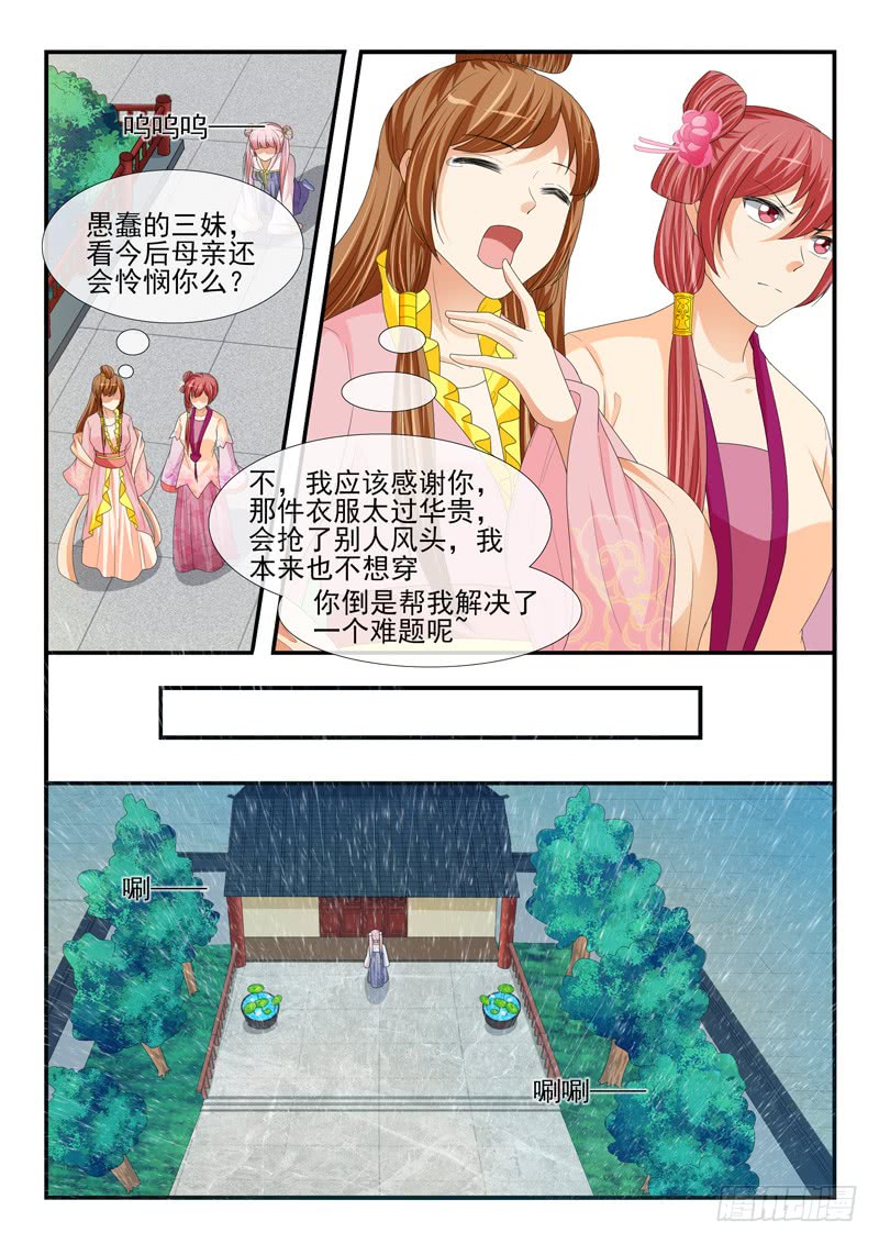 第190话-第190话
