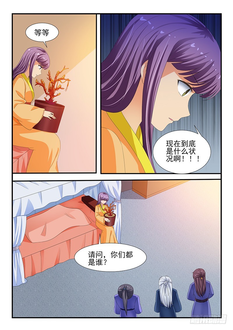 第206话-第206话