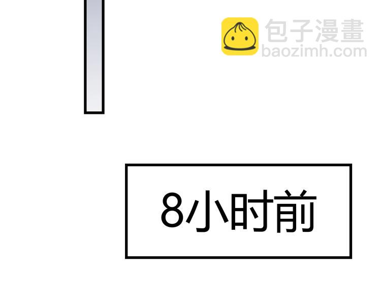 第1话：说好的幸福呢(1/4)-第2话