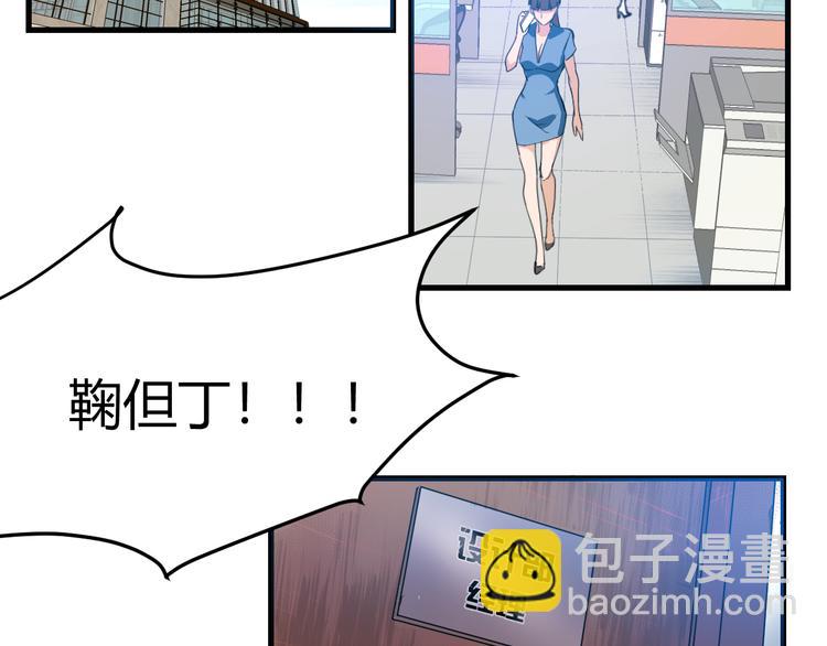 第1话：说好的幸福呢(1/4)-第2话