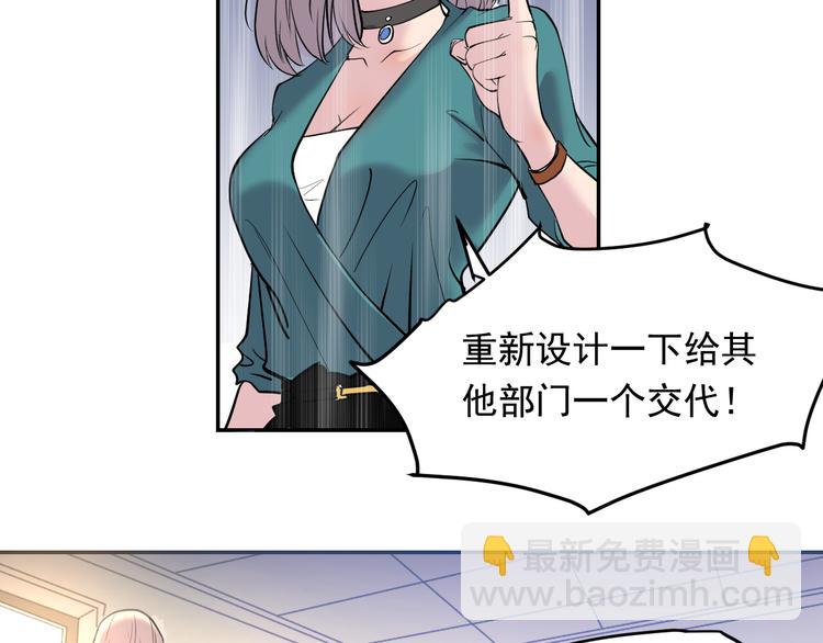 第1话：说好的幸福呢(1/4)-第2话