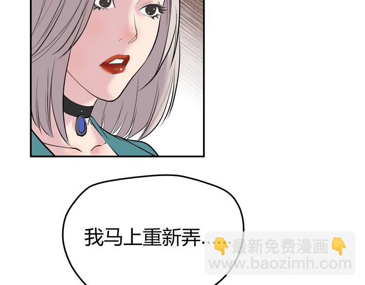 第1话：说好的幸福呢(1/4)-第2话