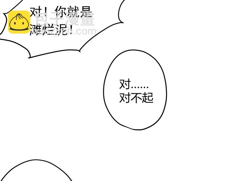 第1话：说好的幸福呢(1/4)-第2话