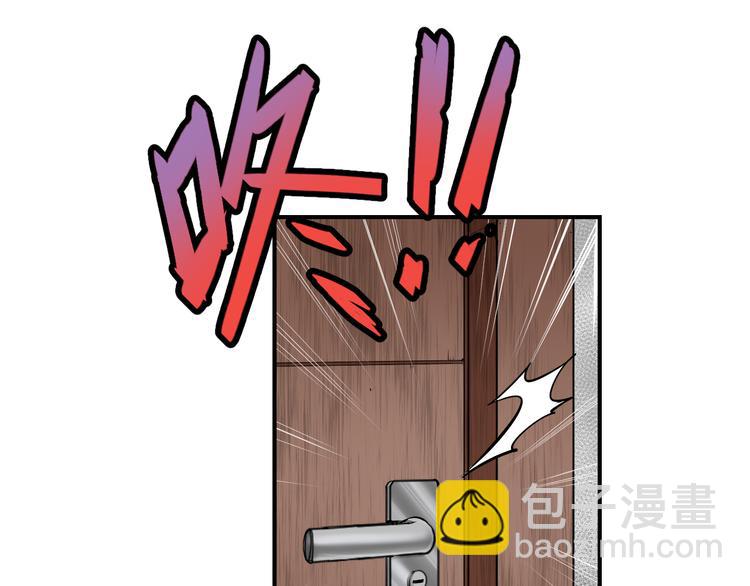 第1话：说好的幸福呢(1/4)-第2话