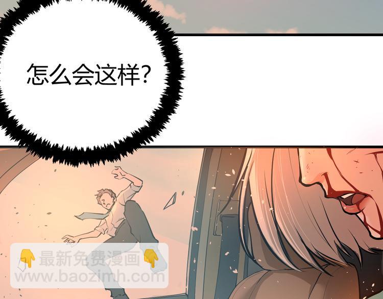 第1话：说好的幸福呢(1/4)-第2话