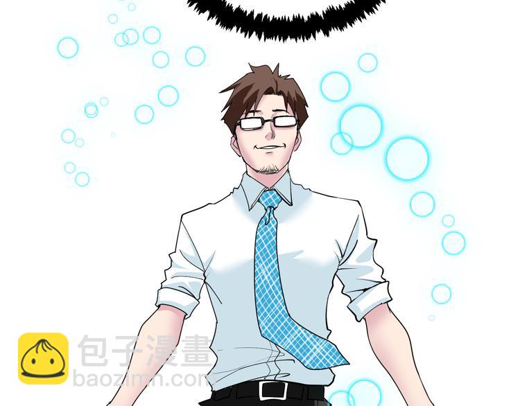 第1话：说好的幸福呢(1/4)-第2话