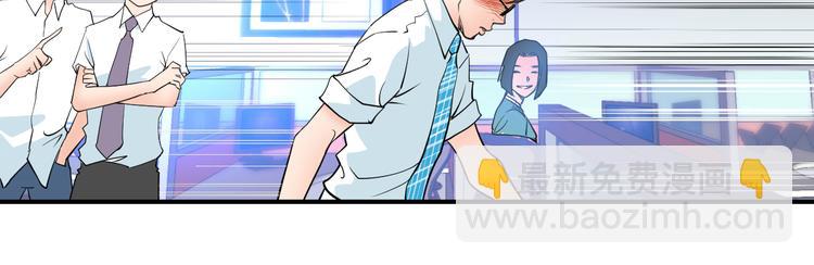 第1话：说好的幸福呢(1/4)-第2话