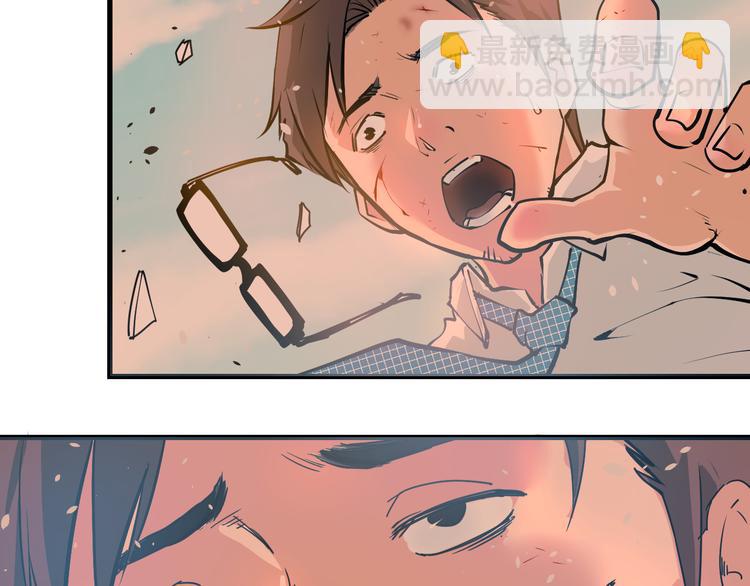 第1话：说好的幸福呢(1/4)-第2话