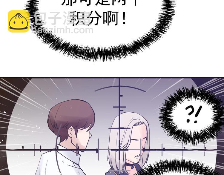 第11话：情敌(1/3)-第12话