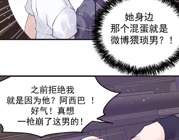 第11话：情敌(1/3)-第12话