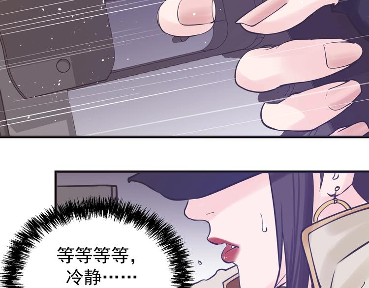 第11话：情敌(1/3)-第12话