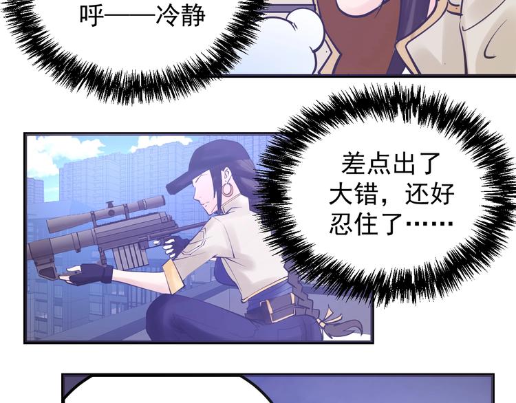 第11话：情敌(1/3)-第12话