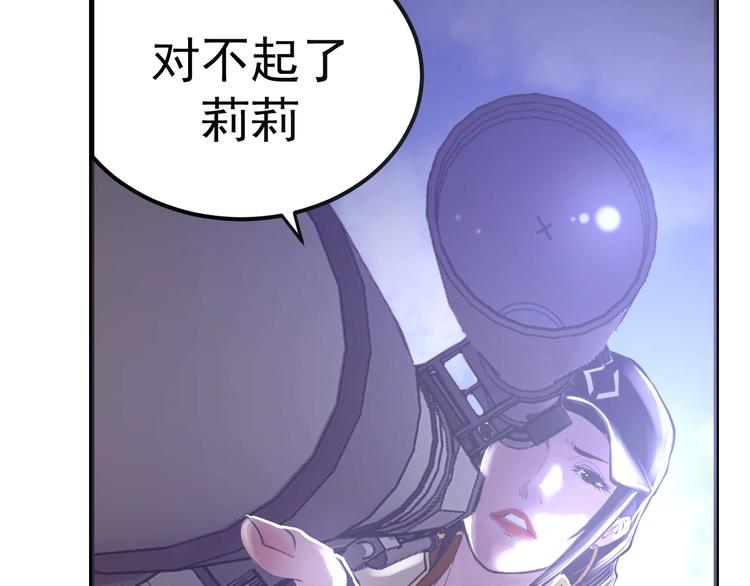 第11话：情敌(1/3)-第12话