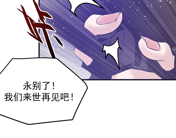 第11话：情敌(1/3)-第12话