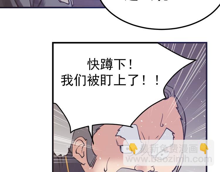 第11话：情敌(1/3)-第12话