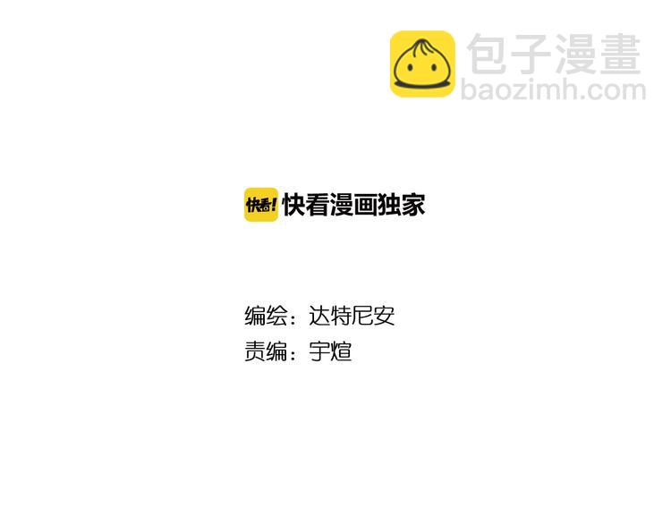 第11话：情敌(1/3)-第12话