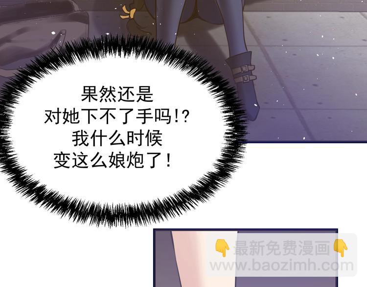 第11话：情敌(1/3)-第12话