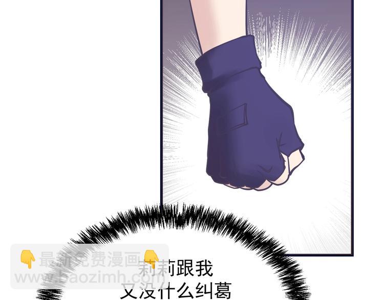 第11话：情敌(1/3)-第12话