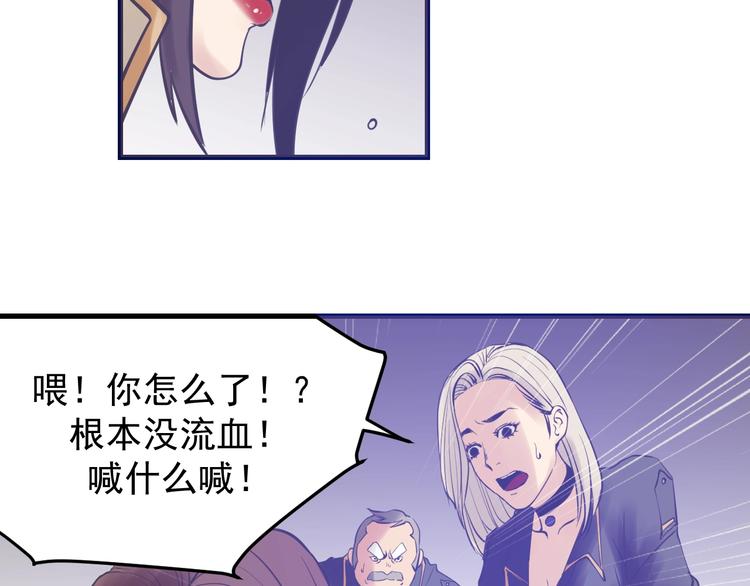 第11话：情敌(1/3)-第12话