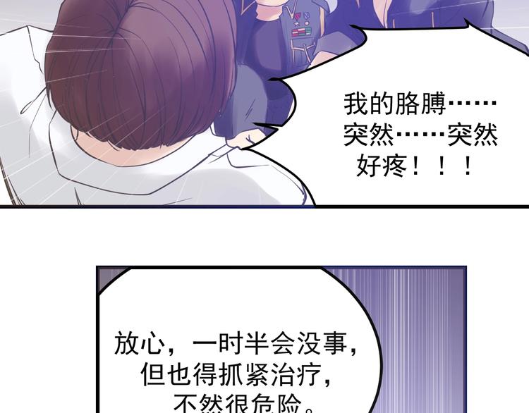 第11话：情敌(1/3)-第12话