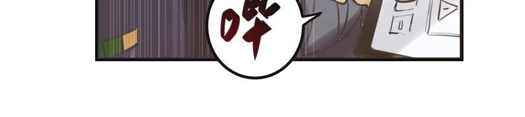 第11话：情敌(1/3)-第12话