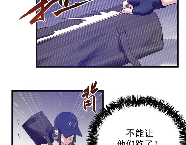 第11话：情敌(1/3)-第12话