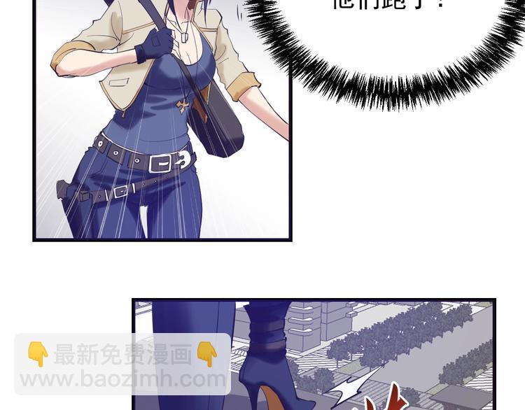 第11话：情敌(1/3)-第12话