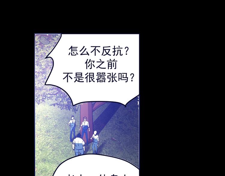 第13话：特工课堂！(1/3)-第14话