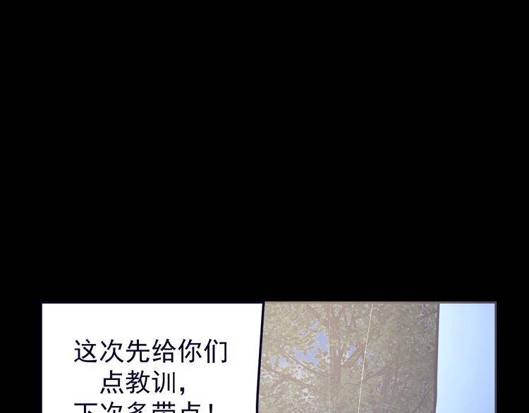 第13话：特工课堂！(1/3)-第14话