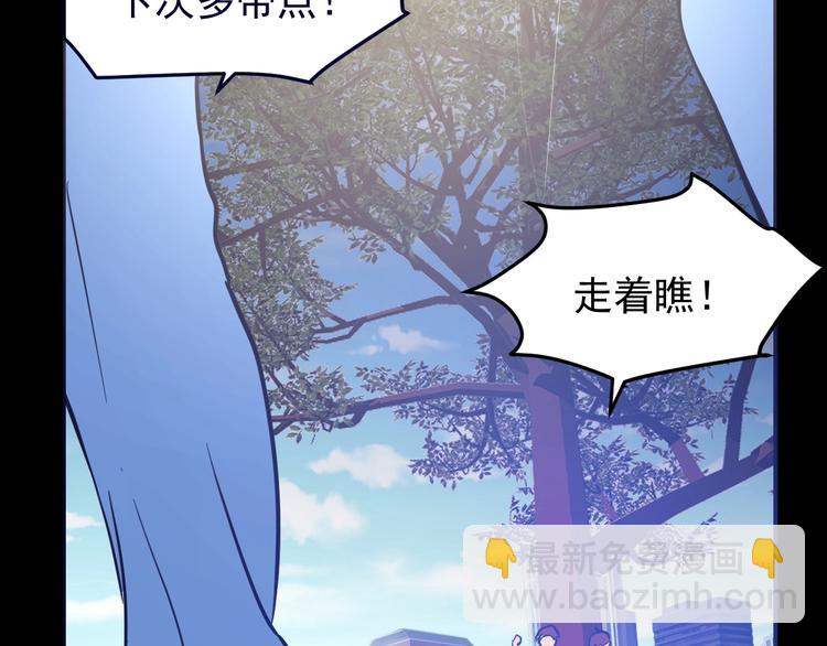 第13话：特工课堂！(1/3)-第14话