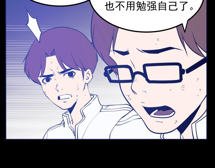 第13话：特工课堂！(1/3)-第14话