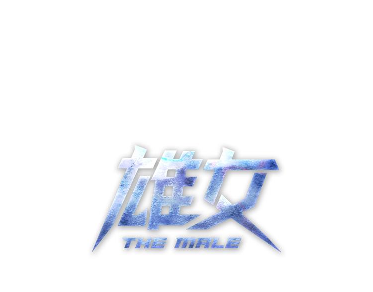 第13话：特工课堂！(1/3)-第14话