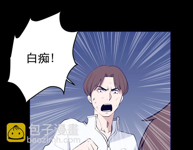 第13话：特工课堂！(1/3)-第14话