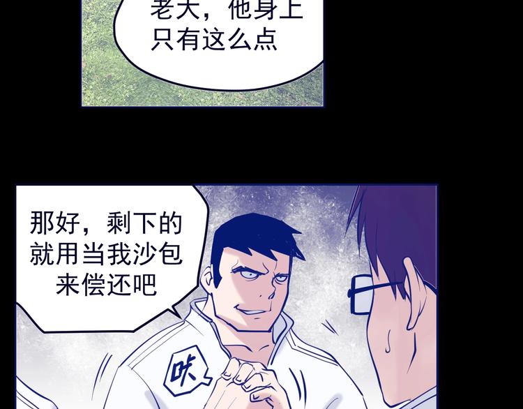 第13话：特工课堂！(1/3)-第14话