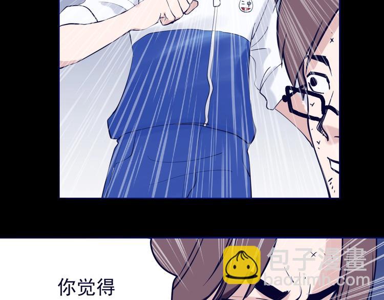 第13话：特工课堂！(1/3)-第14话