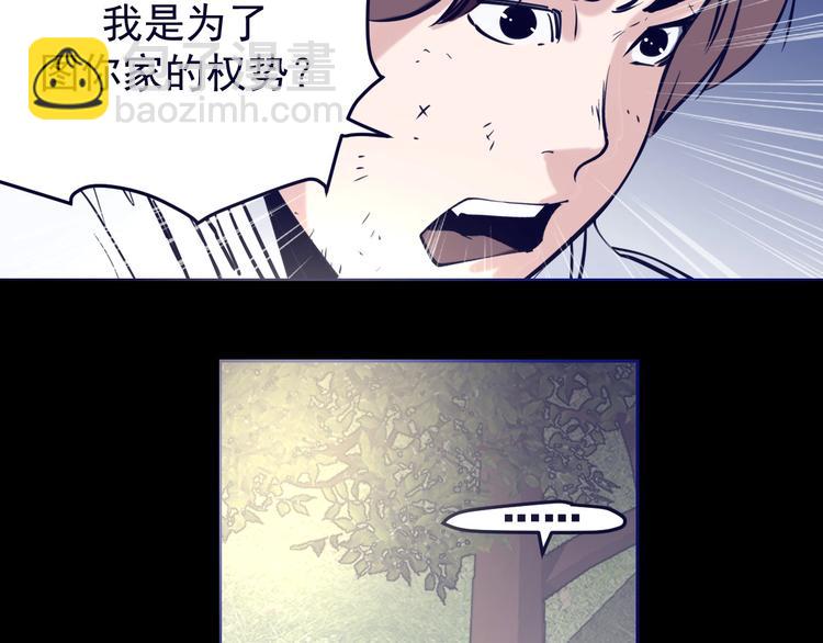 第13话：特工课堂！(1/3)-第14话