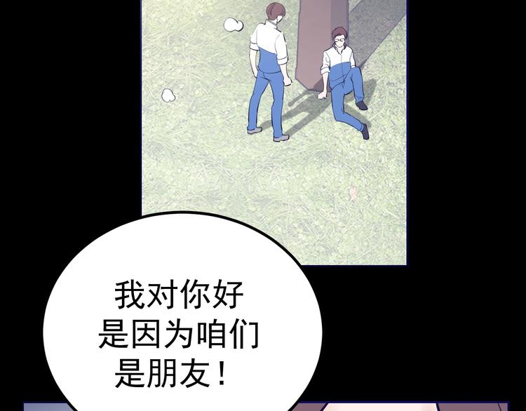 第13话：特工课堂！(1/3)-第14话